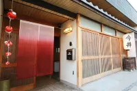 Nara Japanese Traditional House JR帶解站附近的飯店