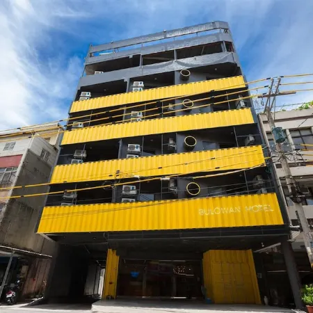 Bulowan Hotel Отели рядом с достопримечательностью «Парк Наньбинь»