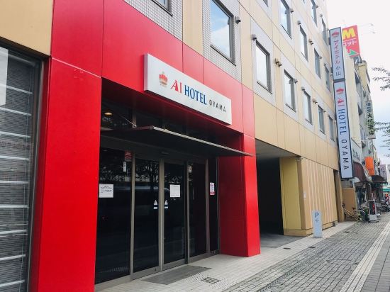 小山市のシネマロブレ周辺ホテル 21おすすめ宿 Trip Com 小山市のシネマロブレ周辺ホテル 21おすすめ宿 Trip Com