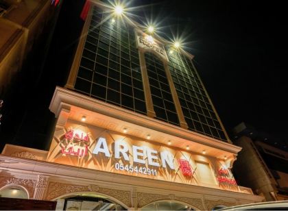 Areen Hotel Jeddah