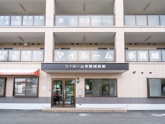 多賀城の国府多賀城駅周辺ホテル 21おすすめ宿 Trip Com