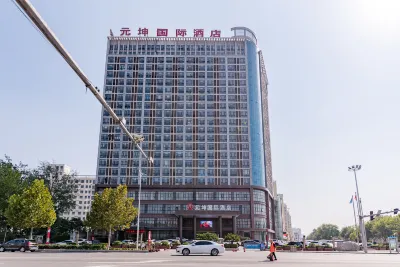 Yuankun International Hotel