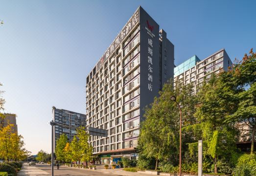 웨스트케어 호텔 (청두 남부기차역)