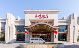 Xiyue Hotel