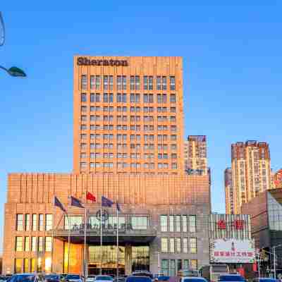 大慶富力喜來登酒店 Hotel Exterior