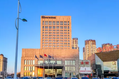 Sheraton Daqing Hotel Отели рядом с достопримечательностью «Daqing Times Square»