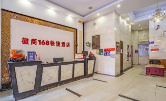 Guangfei Huishang 168 Hotel (Shenzhen Longgang Longcheng Plaza Dayun subway station store)