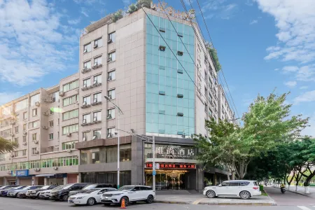 Weishang Hotel (Xichang Moon Lake Park)