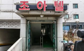 Boryeong Joao Motel