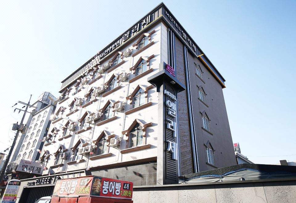 논산 엘리제 - 논산시 성급 인기 호텔 2023 최신 특가 | 트립닷컴