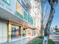 Kunming Senyue Selected Video Hotel Hotels near Wenhua Alley