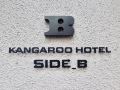 kangaroo-hotel-side-b