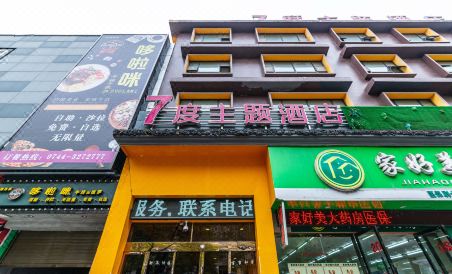 Sevendu Hotel Chain - Housity