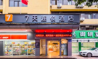 Hi Inn (Foshan Zumiao Metro Station, Weiguo Road)
