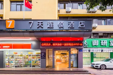 7Days Inn Chain Hotel (Foshan Ancestral Temple Subway Station Weiguo Road)