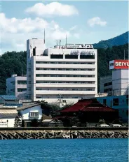 Hotel Sekumiya