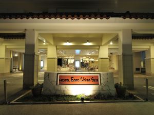 Hotel East China Sea