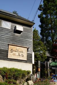 高山 飛騨絵本美術館ポレポレハウスコテージ周辺のおすすめホテル 21人気旅館を宿泊予約 Trip Com