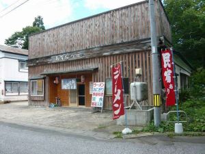 民宿あすなろ