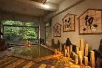 Oku-Mikawa・Yuya Onsen HAZU Bekkan - Hot Springs