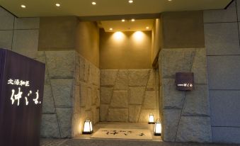 HOTEL MYSTAYS Premier Sapporo Park