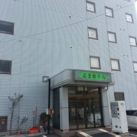 Hotel Wakasato