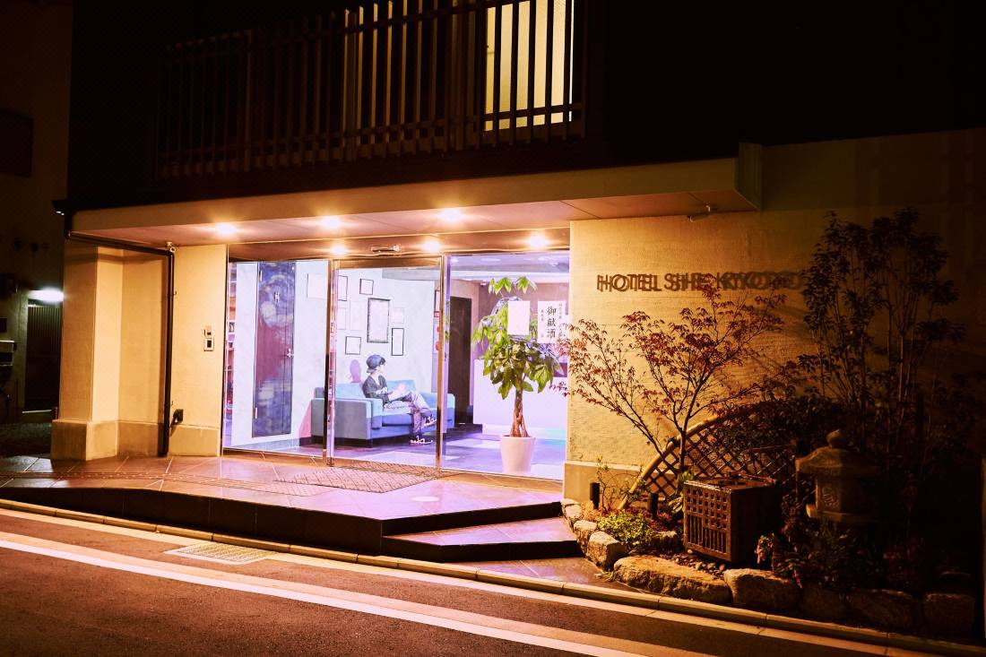 Hotel She Kyoto Kyoto Updated 22 Room Price Reviews Deals Trip Com