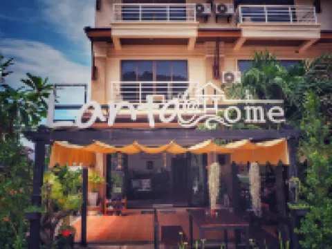 ランター アット ホーム ランタ島のホテル