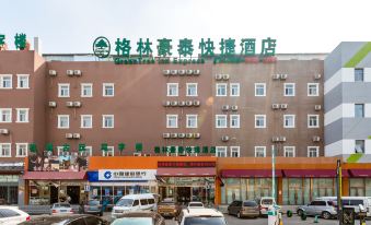 Greentree Inn (Beijing Shilihe Metro Station)