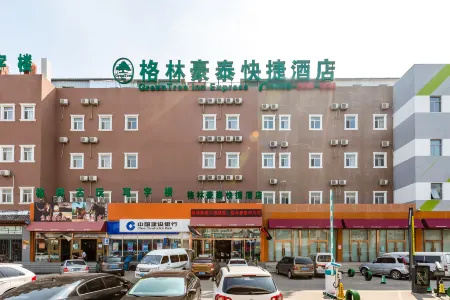 Greentree Inn (Beijing Shilihe Metro Station)