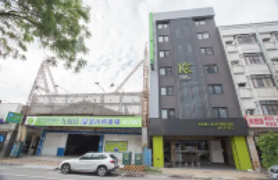 奇異果快捷旅店（高雄九如店） 高雄酒店