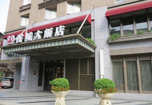 타이중 차밍 시티 호텔