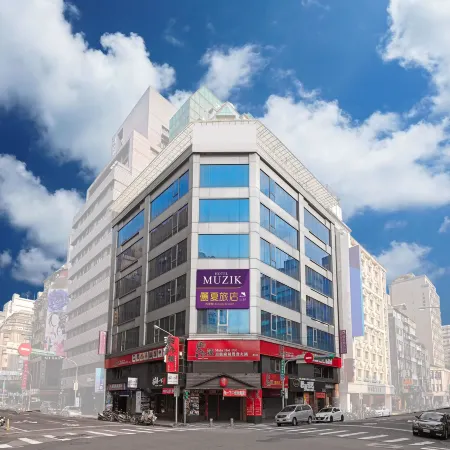 Muzik Hotel (Taipei Xining) Отели рядом с достопримечательностью «Симэньдин»