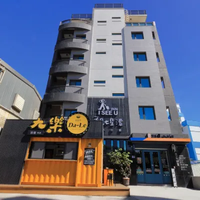 花蓮看見七星潭旅人行館 鄰近七星柴魚博物館的酒店