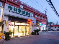 格林联盟酒店(上海国际旅游度假区南门店)