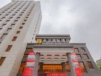 遂宁永正国际酒店 - 酒店外部