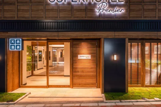 수퍼 호텔 프리미어 긴자