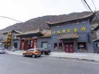 五台山泽缘山庄 - 酒店外部