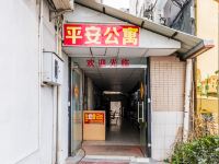 平安公寓(佛山大润发店) - 停车场