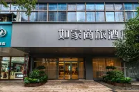 Home Inn Selected (Changsha Wuyi Avenue Yuanjialing Metro Station) Hotel dekat Changsha Jiazhaoye Square