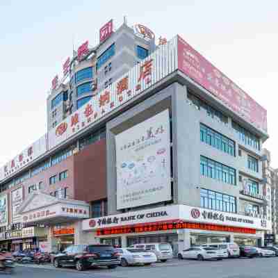 維也納飯店(寶應時代廣場店) Hotel Exterior