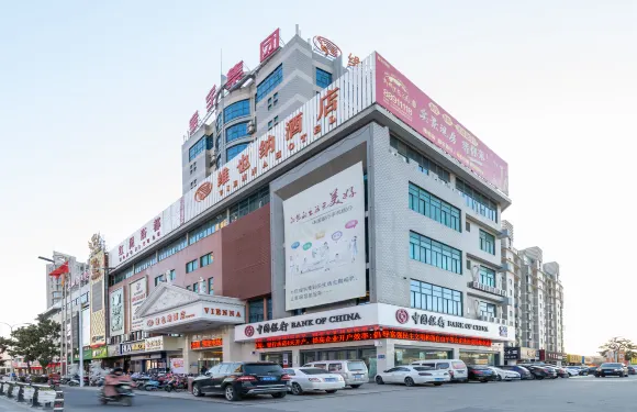 維也納酒店（寶應時代廣場店）