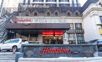 Hampton By Hilton Harbin Haxi