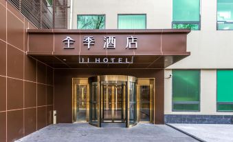 Ji Hotel (Beijing Andingmen)