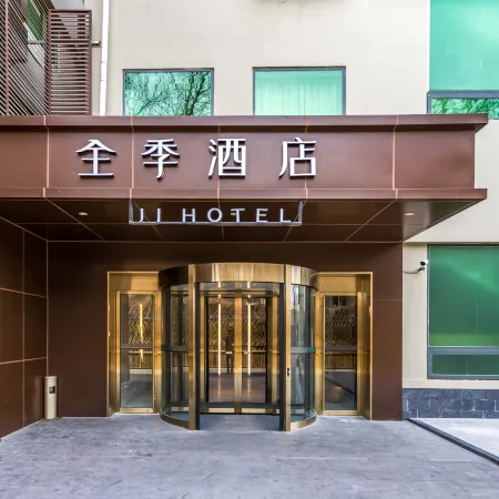 JI Hotel (Beijing Nanluoguxiang Andingmen Subway Station) Отели рядом с достопримечательностью «Станция Andingmen»