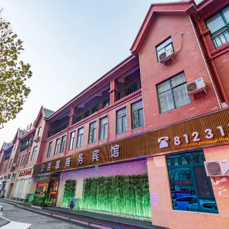 Baidu Business Hotel
