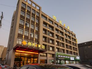 南苑e家精選飯店（寧波橫溪東錢湖水上樂園店）