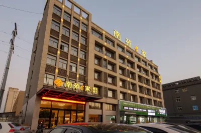 Nanyuan Inn (Ningbo Hengxi Dongqian Lake ) Hotel in zona Fengxiang Pavilion