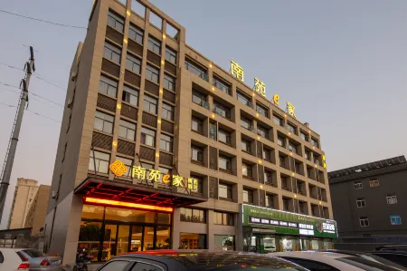 Nanyuan Inn (Ningbo Hengxi Dongqian Lake ) Отели рядом с достопримечательностью «Erlingshan Hot Spring»