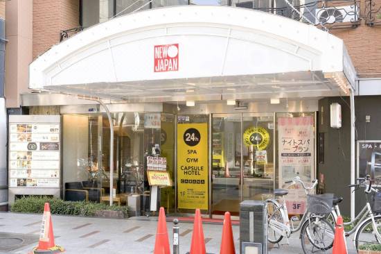 ニュージャパンカプセルホテル カバーナ店 男性専用 大阪 を宿泊予約 22年安い料金プラン 口コミ 部屋写真 Trip Com